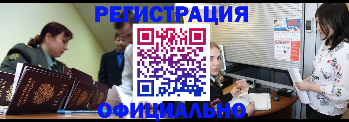 найти адрес прописки в Алапаевске