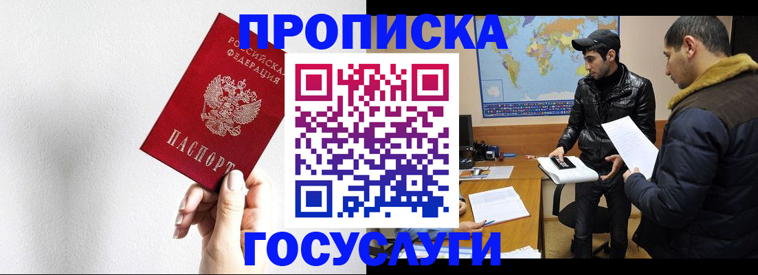 регистрация для дет. сада в Алапаевске