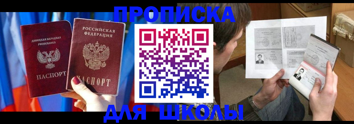 миграционный учет в Алапаевске