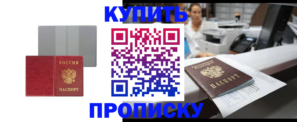 миграционный учет в Алапаевске