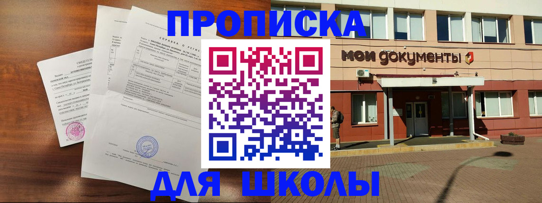 пропишу в квартире в Алапаевске